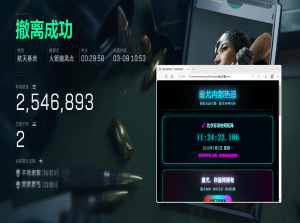三角洲行动买卡辅助器透视自瞄效果